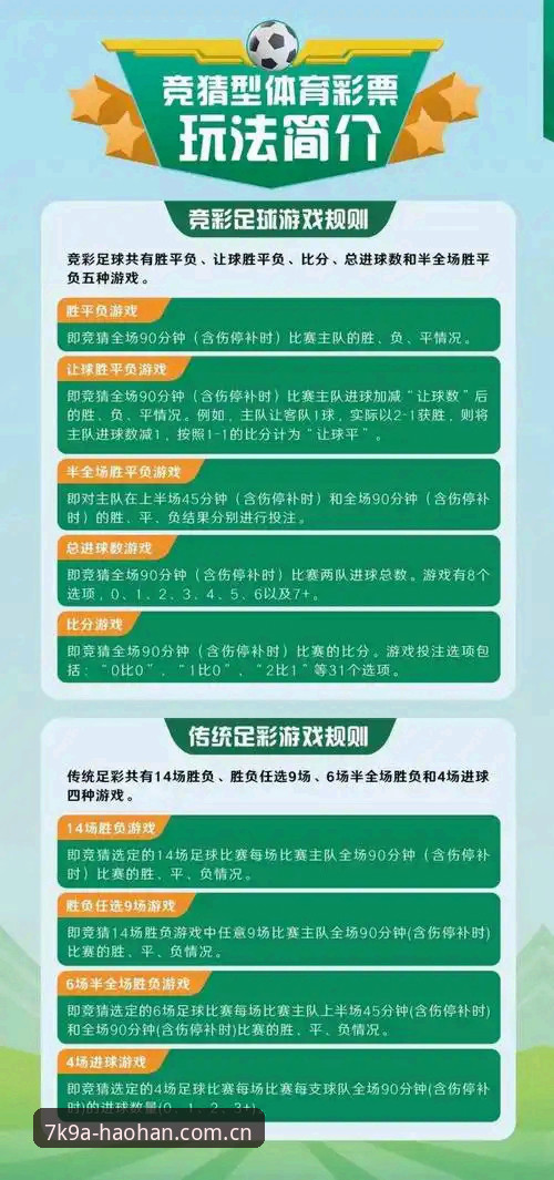 实时赛事画面 浩瀚体育官网实时赛事画面全面解析:从安装到畅享竞技的实战指南