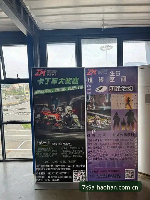 浩瀚体育怎么安装 浩瀚体育怎么安装?一站式竞技体验深度评测