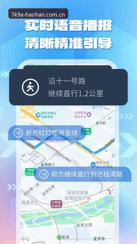 浩瀚体育官网使用指南：从官方入口到体育竞猜平台的完整路径